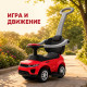 Детска кола за яздене 3 в 1 Baby Mix с родителска дръжка, червена 9