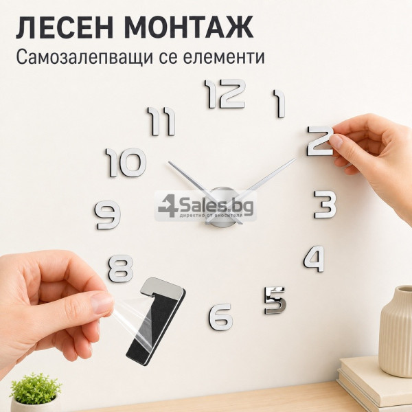 Самозалепващ 3D стенен часовник