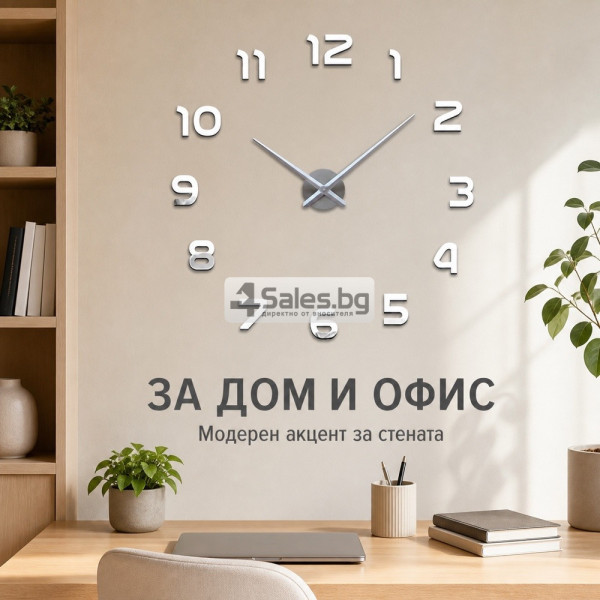 Самозалепващ 3D стенен часовник