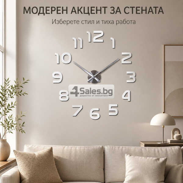 Самозалепващ 3D стенен часовник
