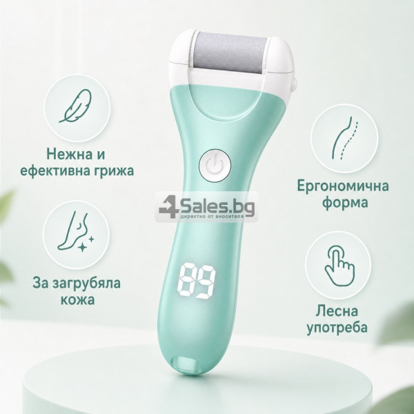 Електрическа пила за стъпала с 3 сменяеми ролки, 2 скорости и LED дисплей 2