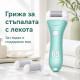 Електрическа пила за стъпала с 3 сменяеми ролки, 2 скорости и LED дисплей 8