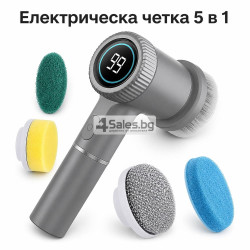 Електрическа въртяща четка 5 в 1 с LCD дисплей – безжично почистване без усилие