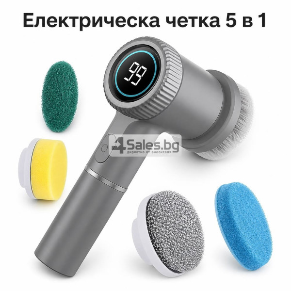 Електрическа въртяща четка 5 в 1 с LCD дисплей – безжично почистване без усилие