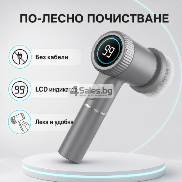 Електрическа въртяща четка 5 в 1 с LCD дисплей – безжично почистване без усилие 4