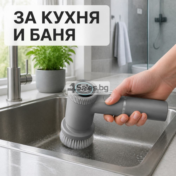 Електрическа въртяща четка 5 в 1 с LCD дисплей – безжично почистване без усилие