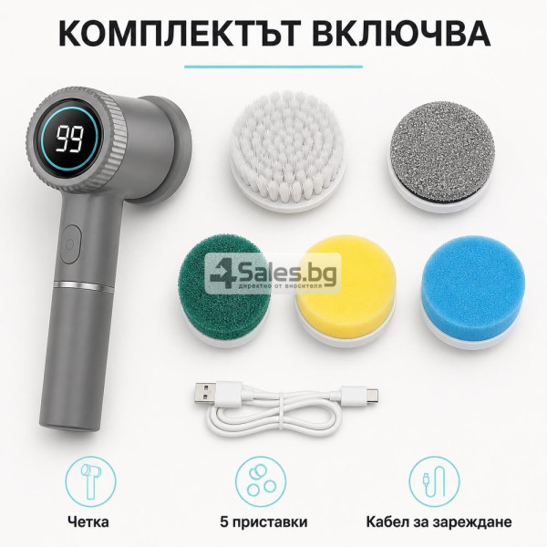 Електрическа въртяща четка 5 в 1 с LCD дисплей – безжично почистване без усилие 7