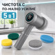 Електрическа въртяща четка 5 в 1 с LCD дисплей – безжично почистване без усилие 9