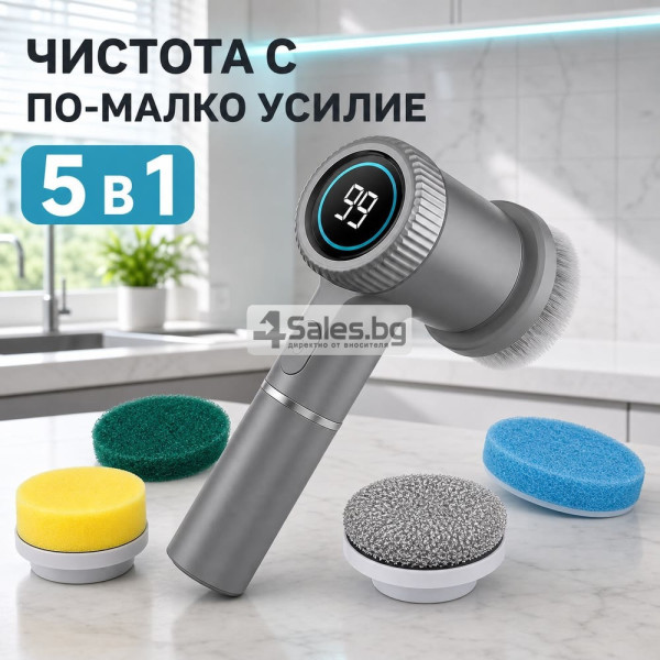 Електрическа въртяща четка 5 в 1 с LCD дисплей – безжично почистване без усилие