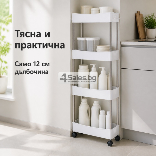 Мобилна етажерка на колелца с 4 нива – компактно решение за баня и кухня