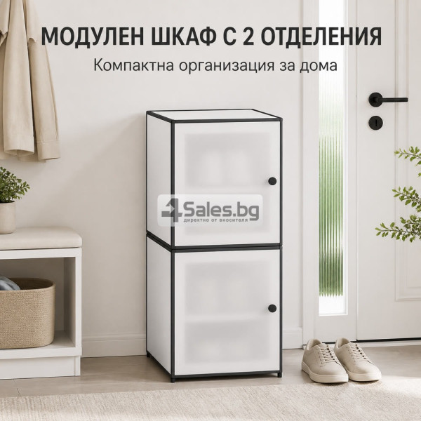 ️ Бял модулен шкаф ELEGANCE с 2 отделения, 37 x 39 x 73 см
