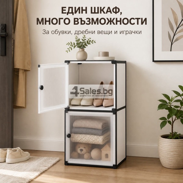 ️ Бял модулен шкаф ELEGANCE с 2 отделения, 37 x 39 x 73 см