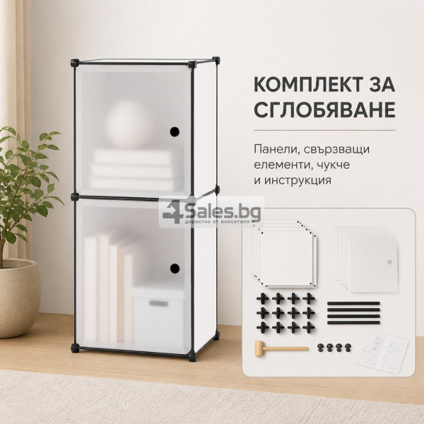 ️ Бял модулен шкаф ELEGANCE с 2 отделения, 37 x 39 x 73 см