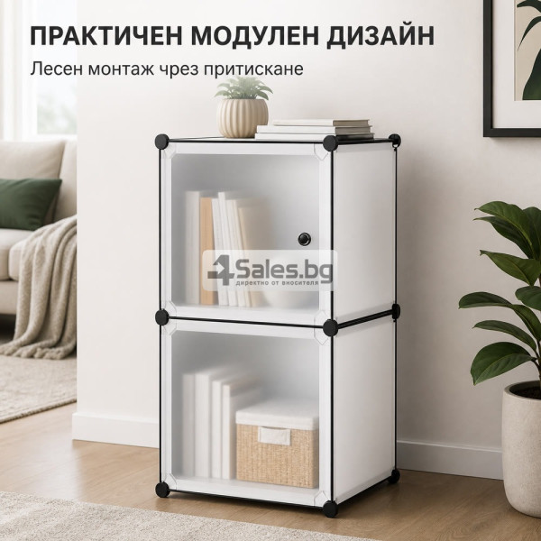 ️ Бял модулен шкаф ELEGANCE с 2 отделения, 37 x 39 x 73 см 7