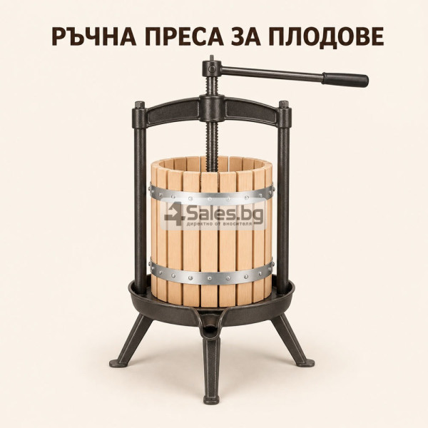 Ръчна винтова преса за плодове 12 l 2