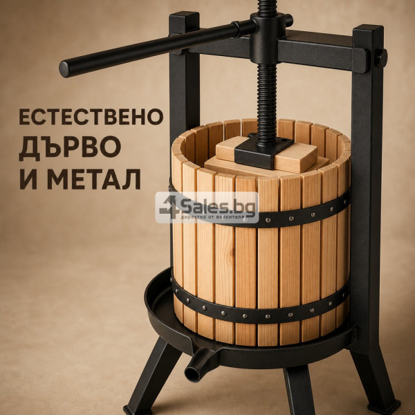 Ръчна винтова преса за плодове 12 l 8