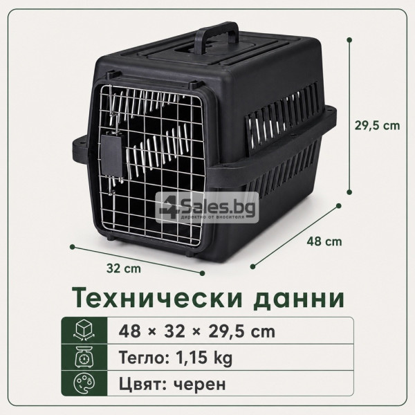 Транспортна клетка за домашни любимци 48 × 32 × 29,5 cm, черна 7
