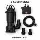 Потопяема помпа за вода 3200 W, 25 000 л/ч, с раздробител 6
