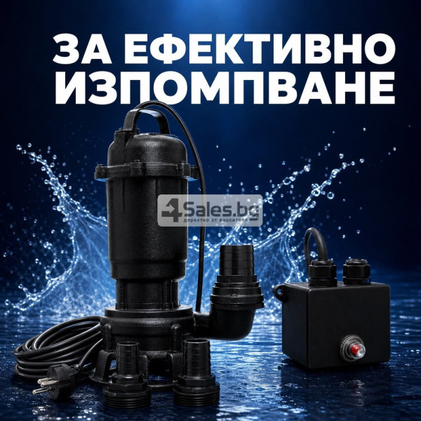 Потопяема помпа за вода 3200 W, 25 000 л/ч, с раздробител