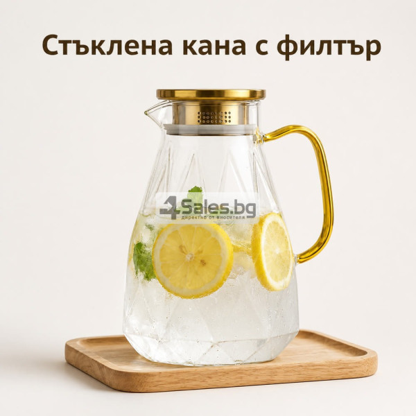 Стъклена кана DIAPOUR с метален филтър 2
