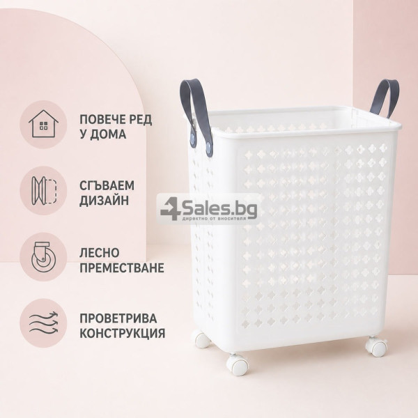 Сгъваема кошница за пране с колелца, 45 л