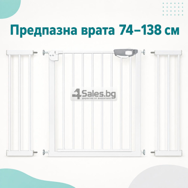 Регулируема предпазна врата за деца и домашни любимци, 74–138 см 2