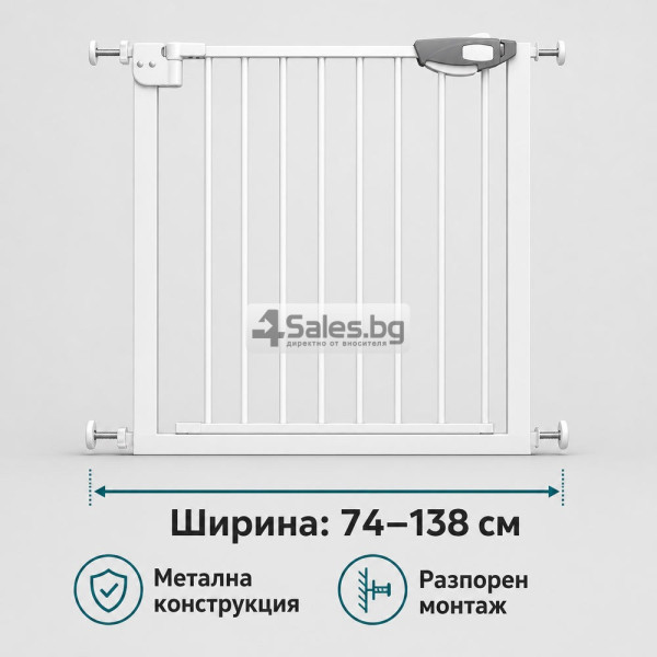 Регулируема предпазна врата за деца и домашни любимци, 74–138 см 7