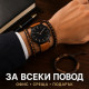 Мъжки комплект кварцов часовник и 3 гривни 4