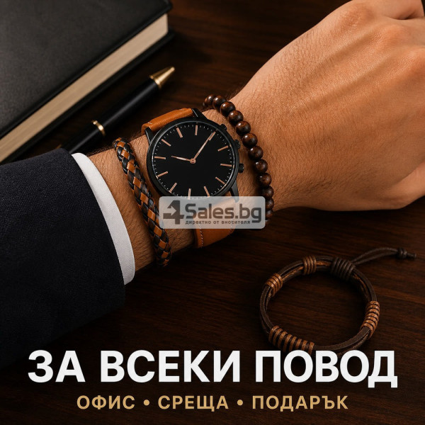 Мъжки комплект кварцов часовник и 3 гривни 4