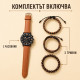 Мъжки комплект кварцов часовник и 3 гривни 5
