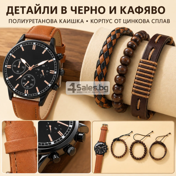 Мъжки комплект кварцов часовник и 3 гривни 7