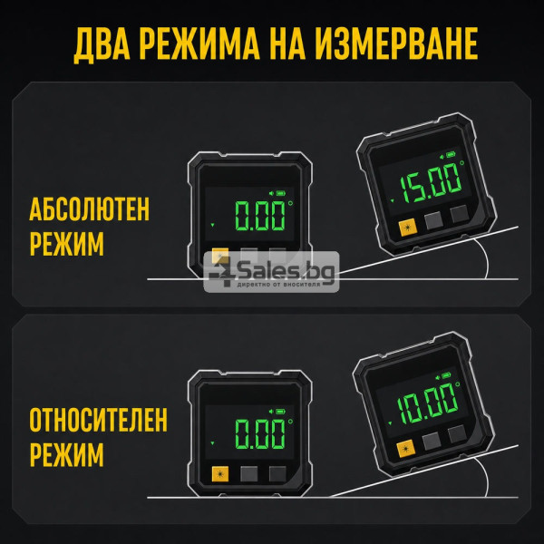 Дигитален магнитен инклинометър с лазер 6