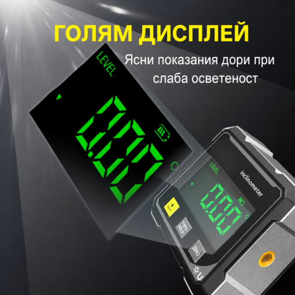 Дигитален магнитен инклинометър с лазер 4