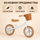 Детско баланс колело с кошница – леко, удобно и регулируемо, 2–4 години 2