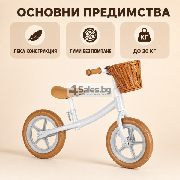 Детско баланс колело с кошница – леко, удобно и регулируемо, 2–4 години