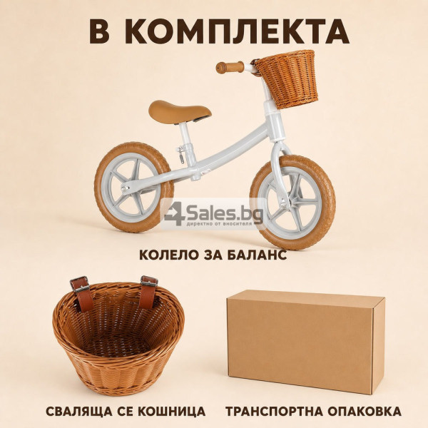 Детско баланс колело с кошница – леко, удобно и регулируемо, 2–4 години
