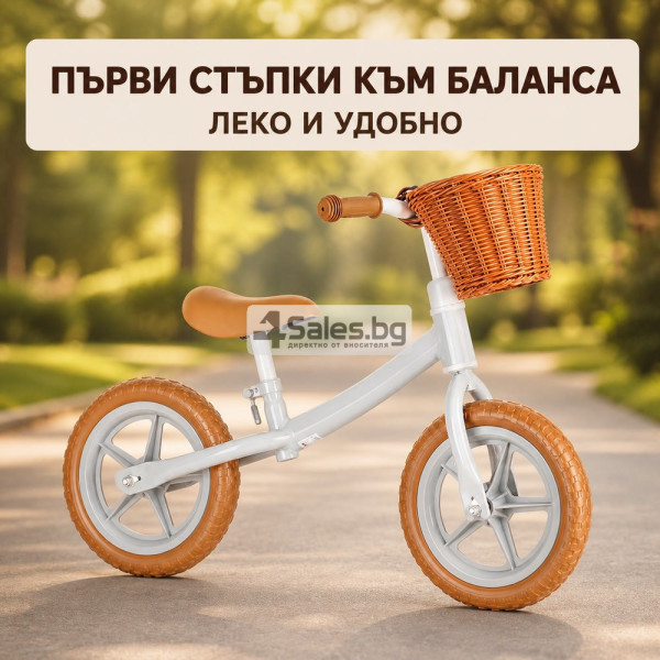 Детско баланс колело с кошница – леко, удобно и регулируемо, 2–4 години