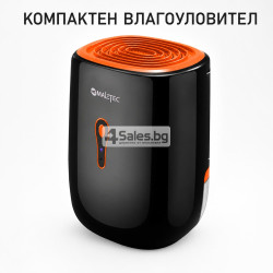 Компактен влагоуловител 22W – 800 ml, за помещения до 25 m², с непрекъснато оттичане