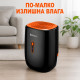 Компактен влагоуловител 22W – 800 ml, за помещения до 25 m², с непрекъснато оттичане 3