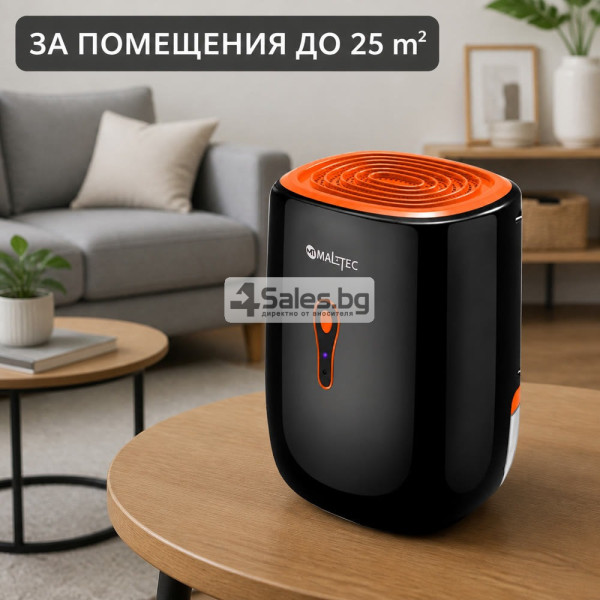 Компактен влагоуловител 22W – 800 ml, за помещения до 25 m², с непрекъснато оттичане