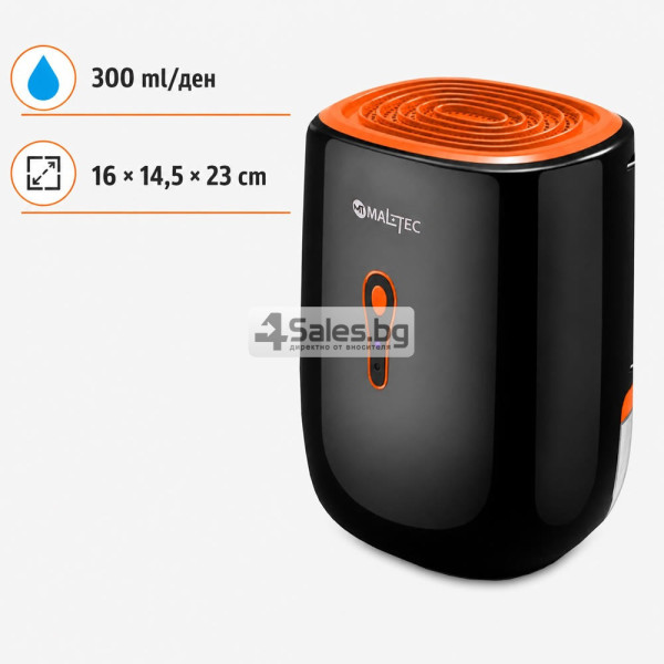 Компактен влагоуловител 22W – 800 ml, за помещения до 25 m², с непрекъснато оттичане 7