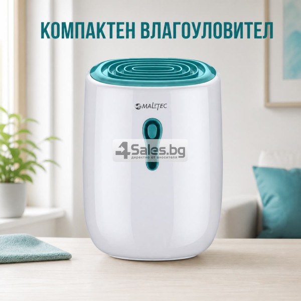 Компактен влагоуловител 22 W - 800 ml с непрекъснато оттичане, бял