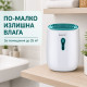 Компактен влагоуловител 22 W - 800 ml с непрекъснато оттичане, бял 3