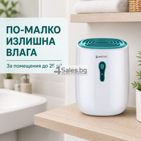 Компактен влагоуловител 22 W - 800 ml с непрекъснато оттичане, бял