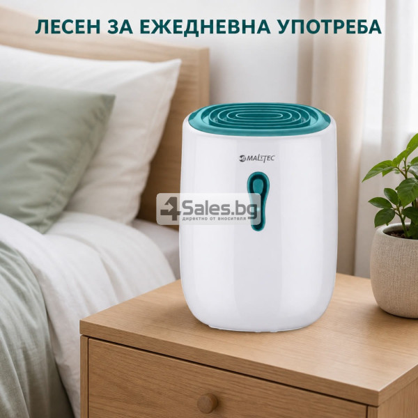 Компактен влагоуловител 22 W - 800 ml с непрекъснато оттичане, бял