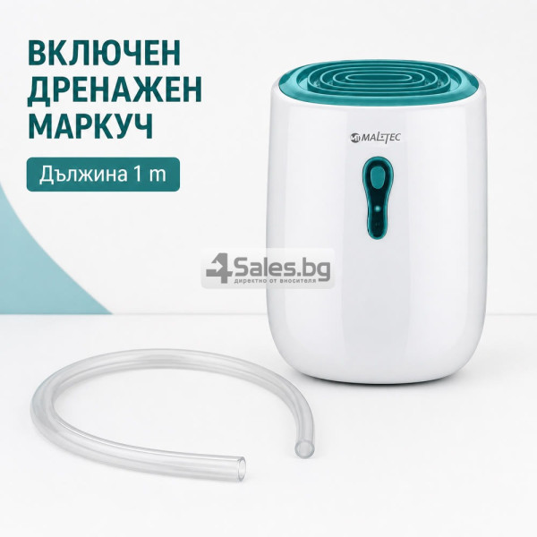 Компактен влагоуловител 22 W - 800 ml с непрекъснато оттичане, бял 7