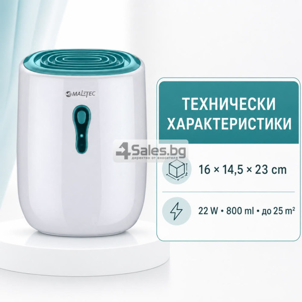 Компактен влагоуловител 22 W - 800 ml с непрекъснато оттичане, бял 8