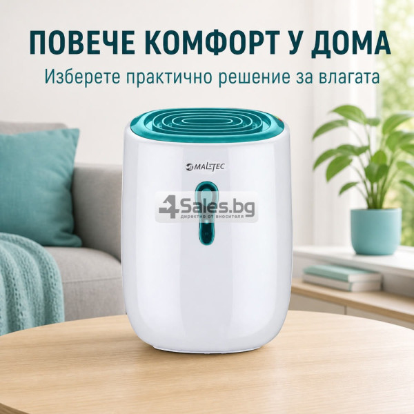 Компактен влагоуловител 22 W - 800 ml с непрекъснато оттичане, бял