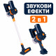 Детска прахосмукачка 2 в 1 със звукови ефекти и аксесоари – игра и забавление 3+ 3