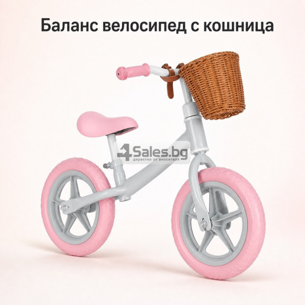 Детско баланс колело с кошница – леко, удобно и регулируемо, 2–4 години, розово